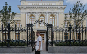 Средняя ставка по вкладам в крупнейших банках впервые за год опустилась ниже 16%